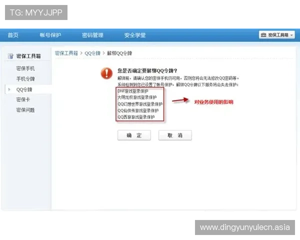PG娱乐登陆入口安全验证流程详解,确保每次登录都能安全顺利完成 PG娱乐登陆入口安全验证流程详解,确保每次登录都能安全顺利完成