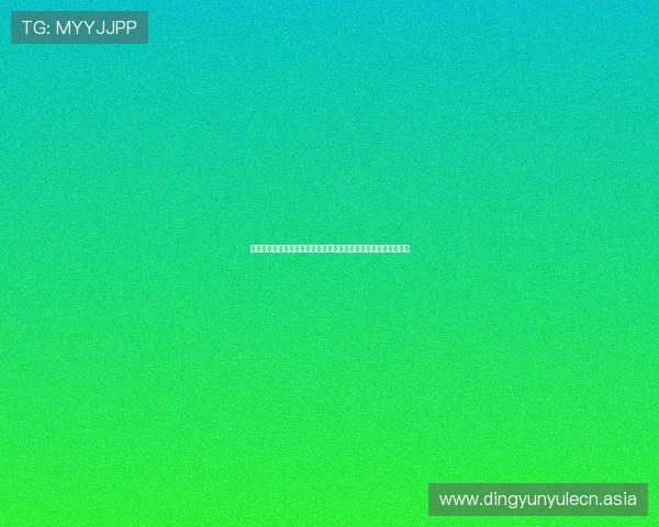 雅星娱乐登录为用户呈现世界杯各国球队详细分析与赛前预测信息