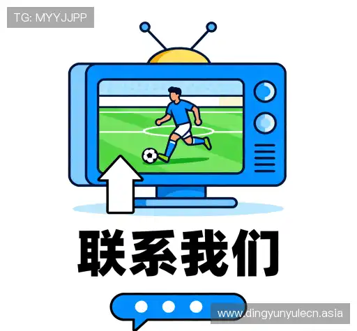 联系顶云娱乐网站